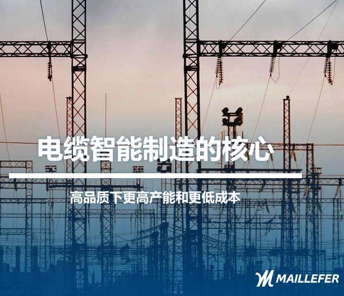 Shanghai Wire Show 2019